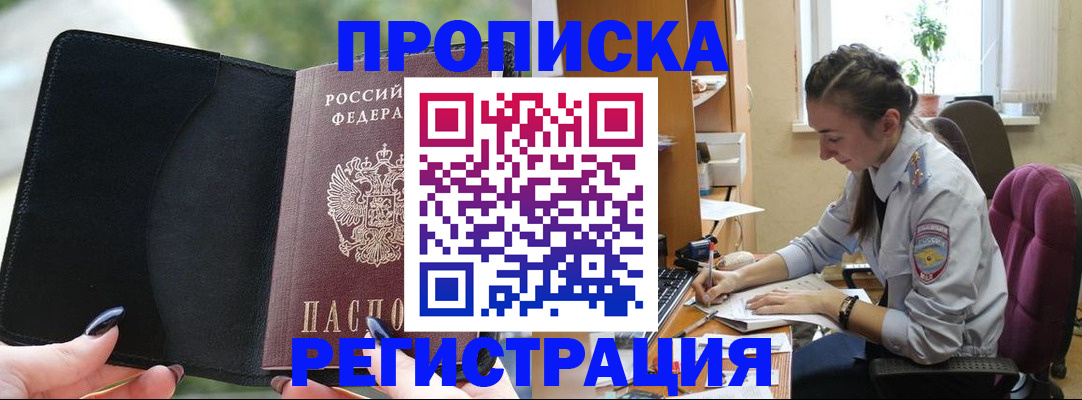 форма 3 в Саках